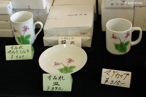 2010/03/24 すみれの白い陶器