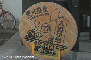 夦⸶